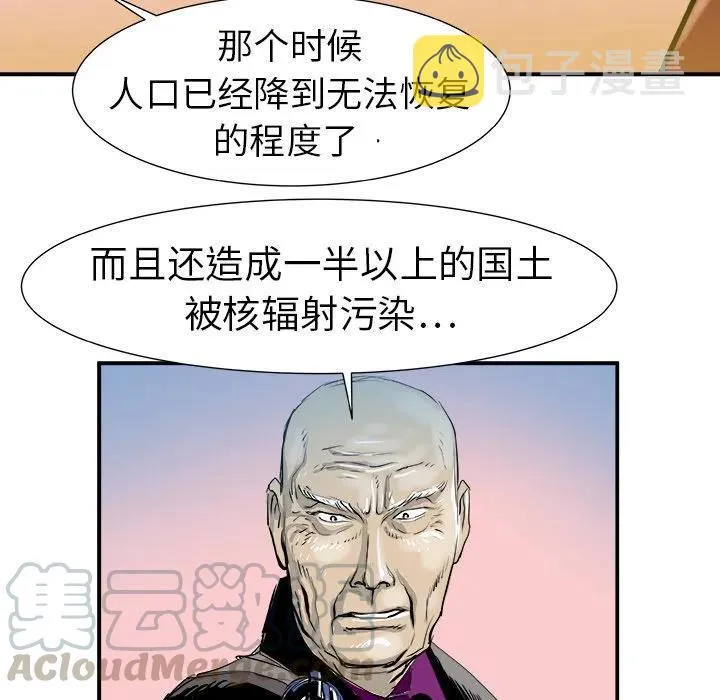 6 第77页