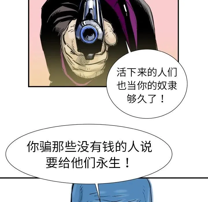 6 第78页