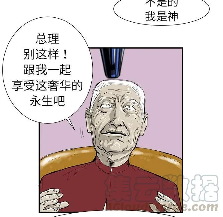 6 第81页