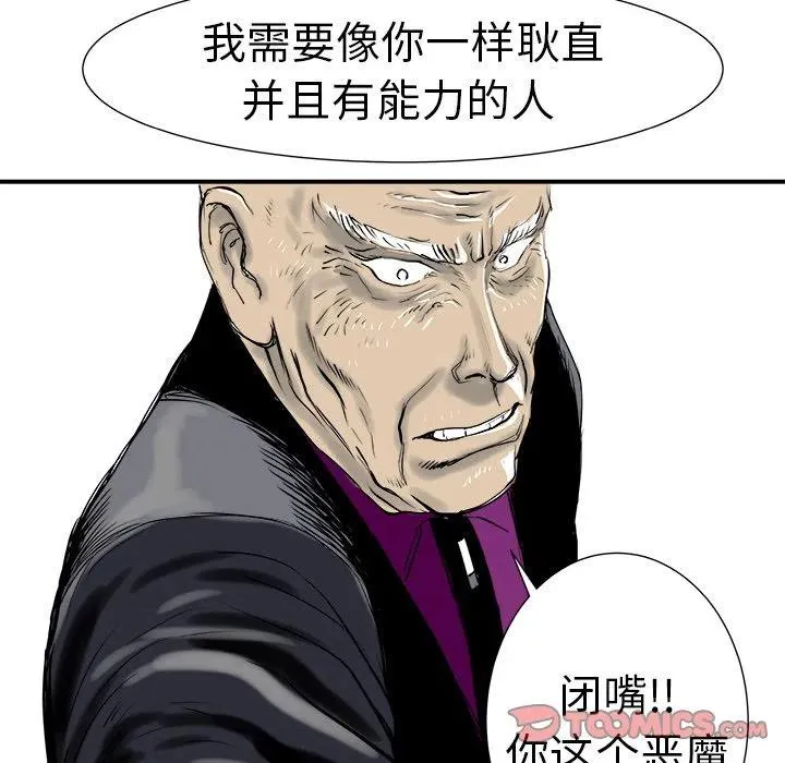 6 第82页