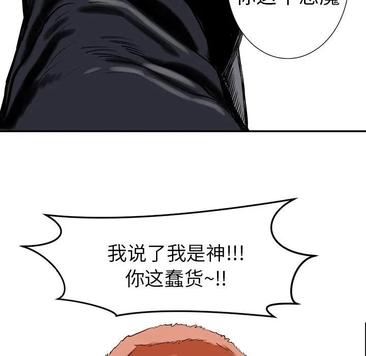 6 第83页