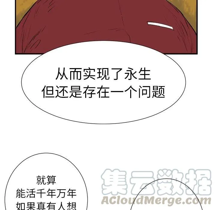 6 第105页