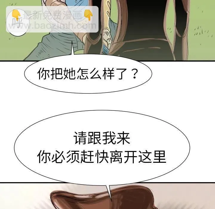 7 第7页