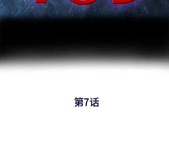 7 第15页