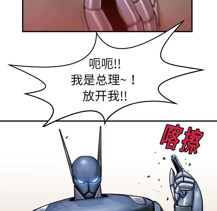 7 第18页
