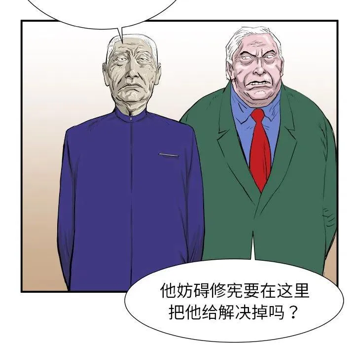 7 第20页