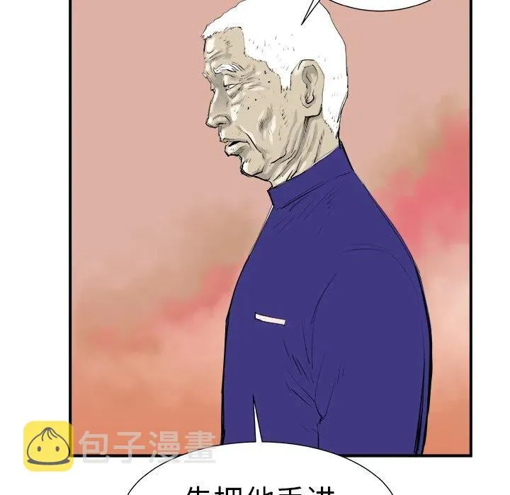 7 第23页