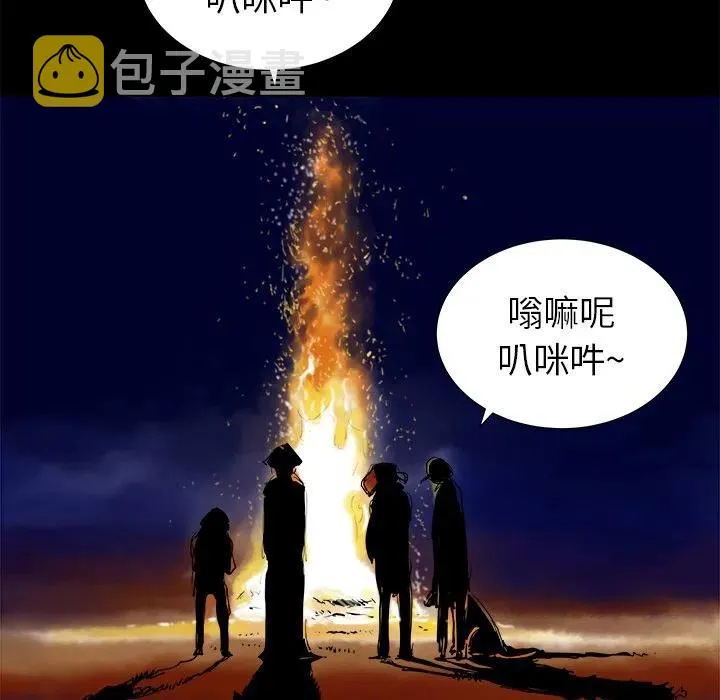 7 第38页