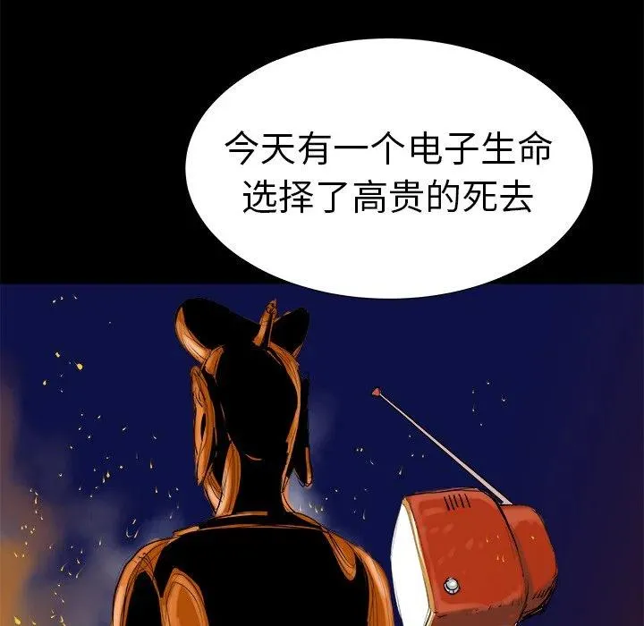 7 第43页