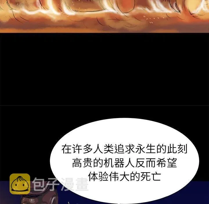 7 第46页