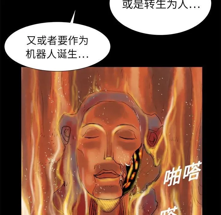 7 第48页