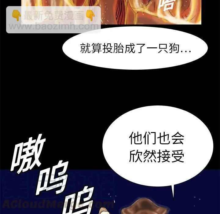 7 第49页