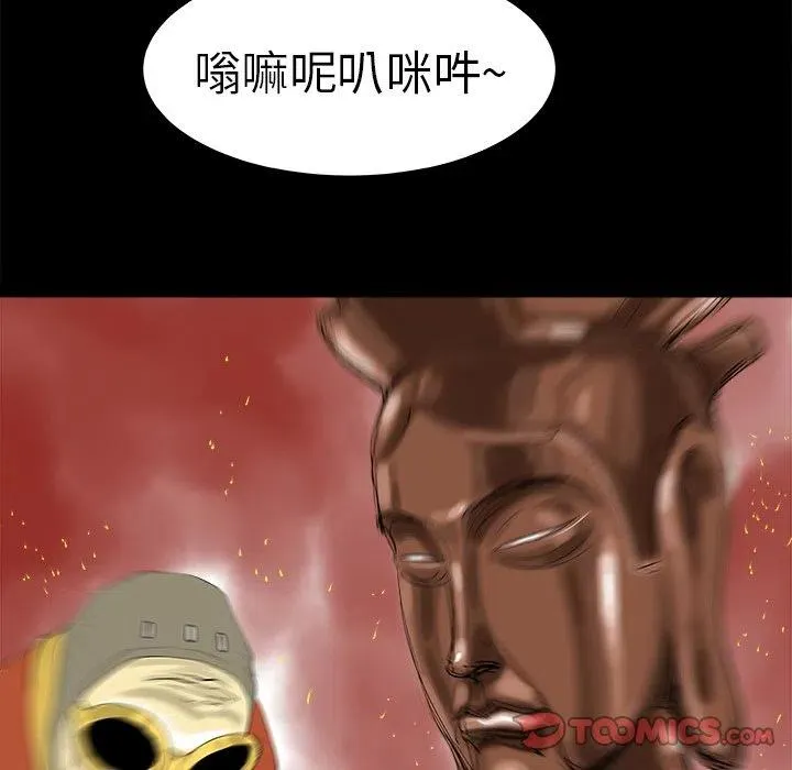 7 第51页