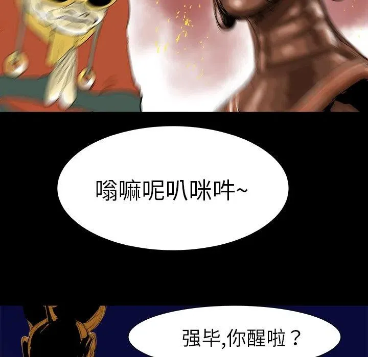 7 第52页