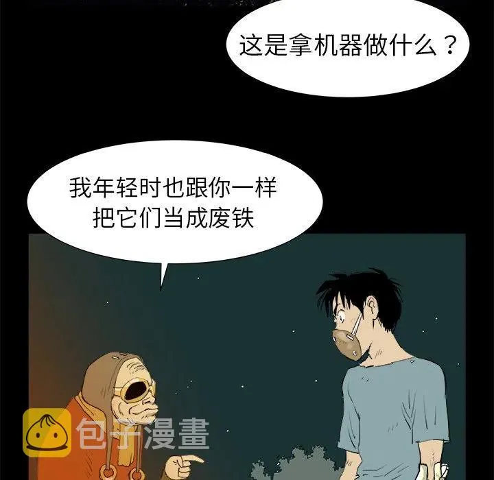 7 第55页