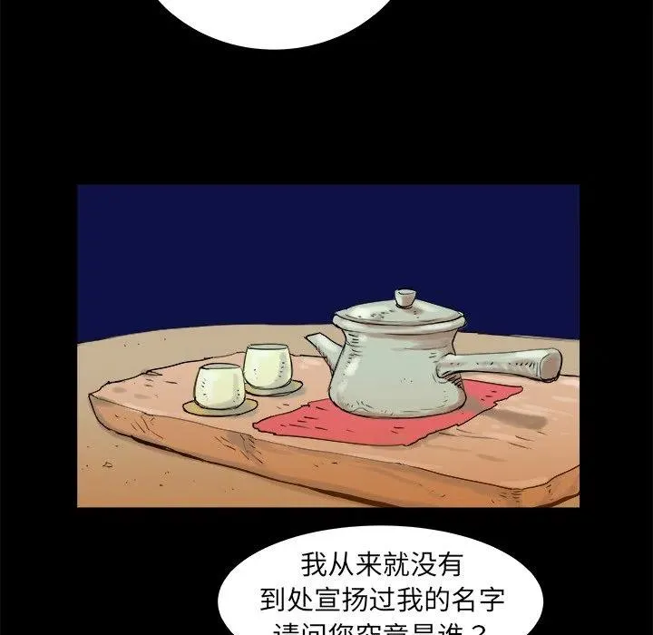 7 第58页