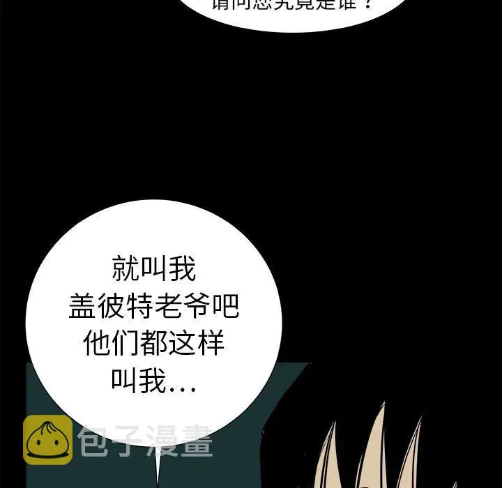 7 第59页