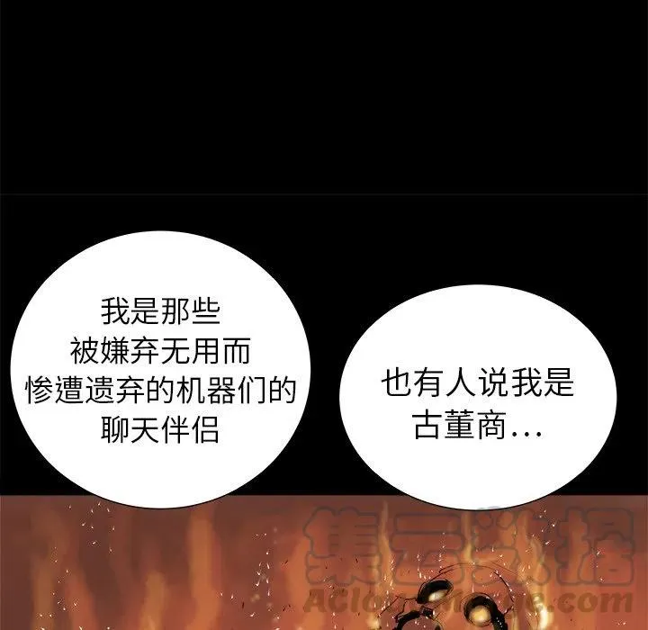 7 第61页