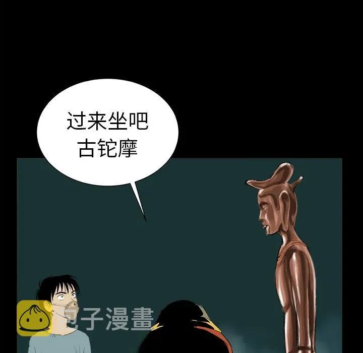 7 第64页