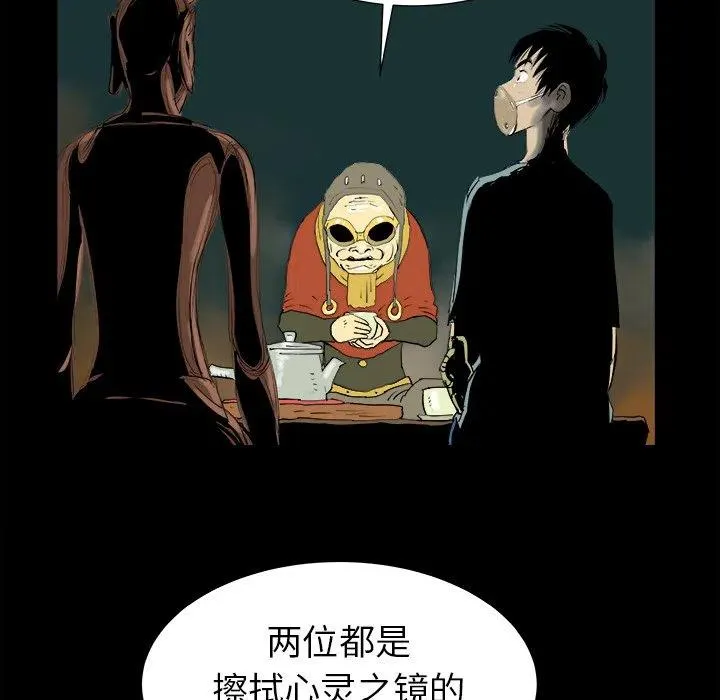7 第66页