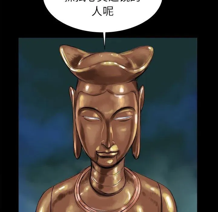 7 第67页