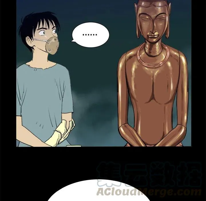7 第69页