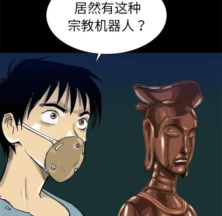 7 第70页