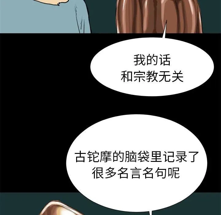 7 第71页
