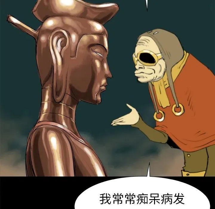 7 第72页