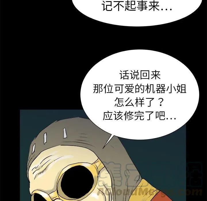 7 第73页
