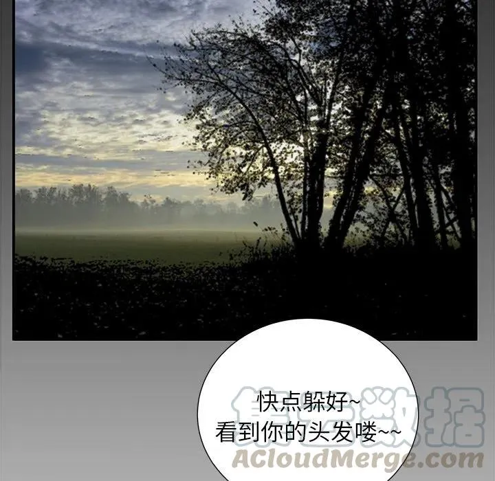 7 第77页