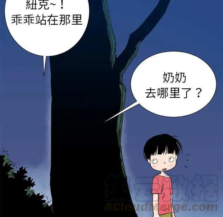 7 第81页