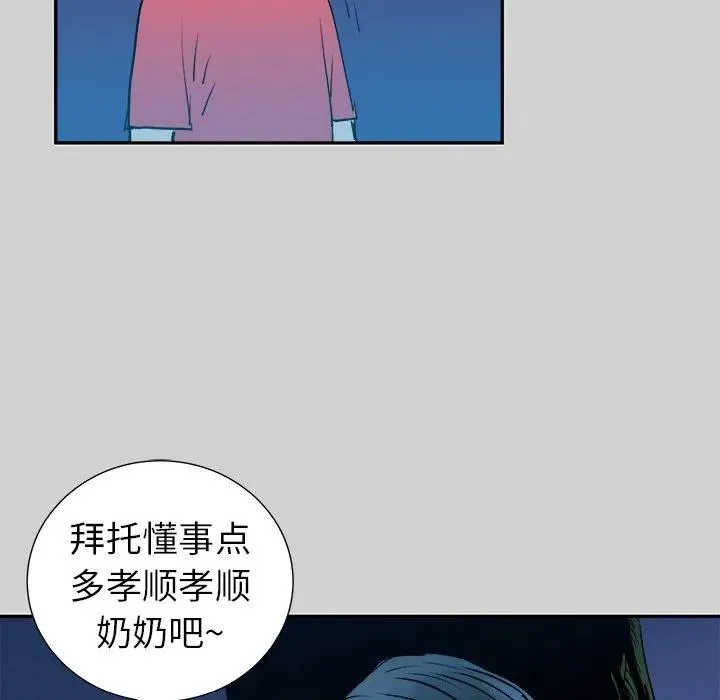 7 第83页