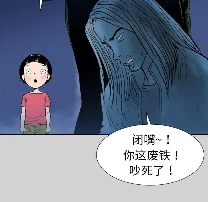 7 第84页