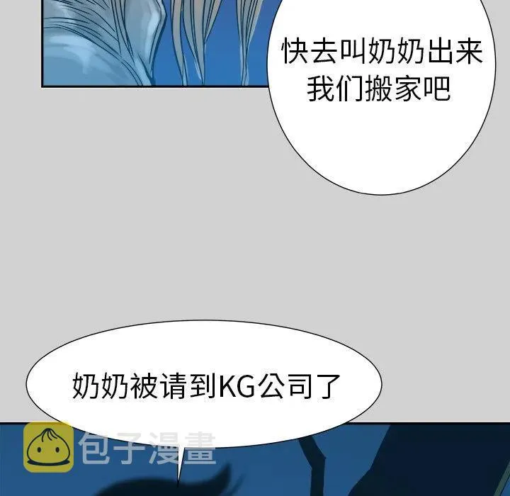 7 第86页