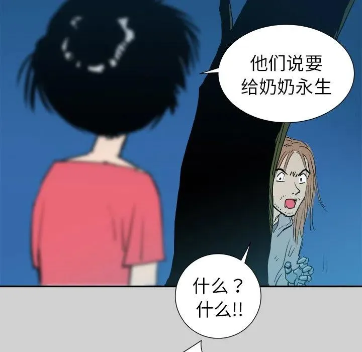 7 第87页