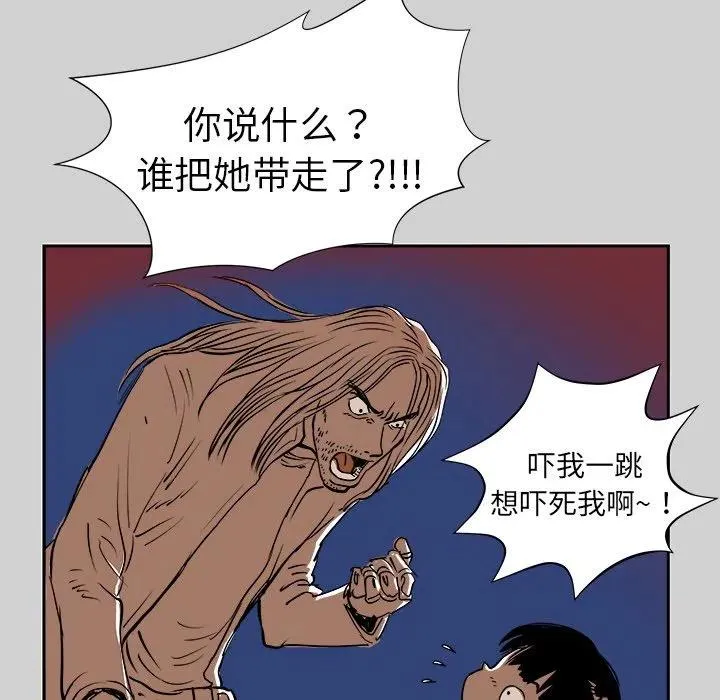 7 第88页
