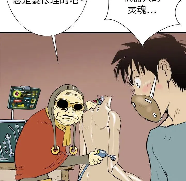 7 第108页