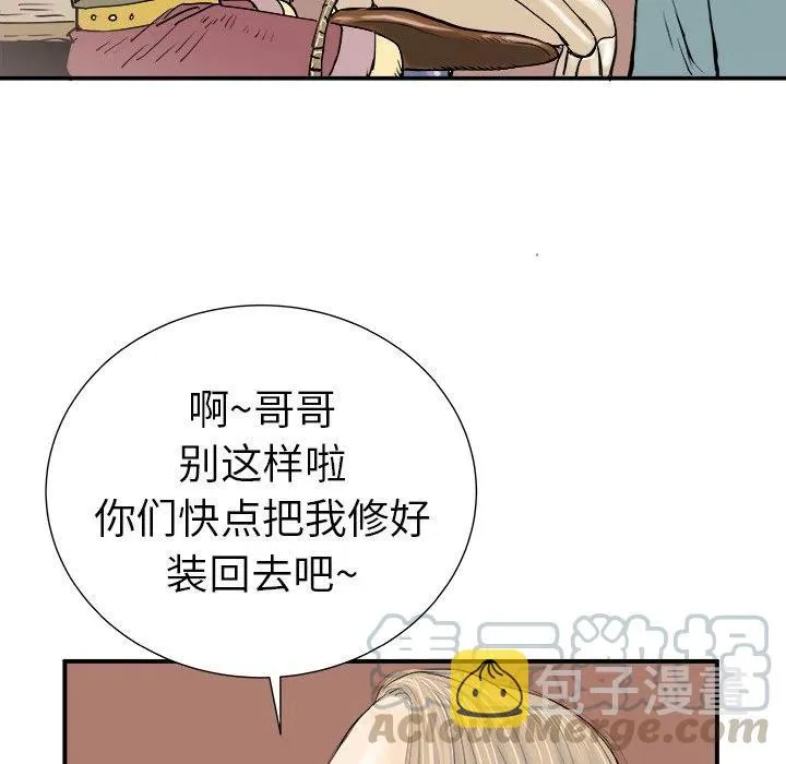 7 第109页