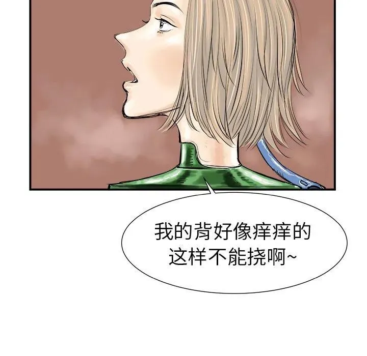 7 第110页