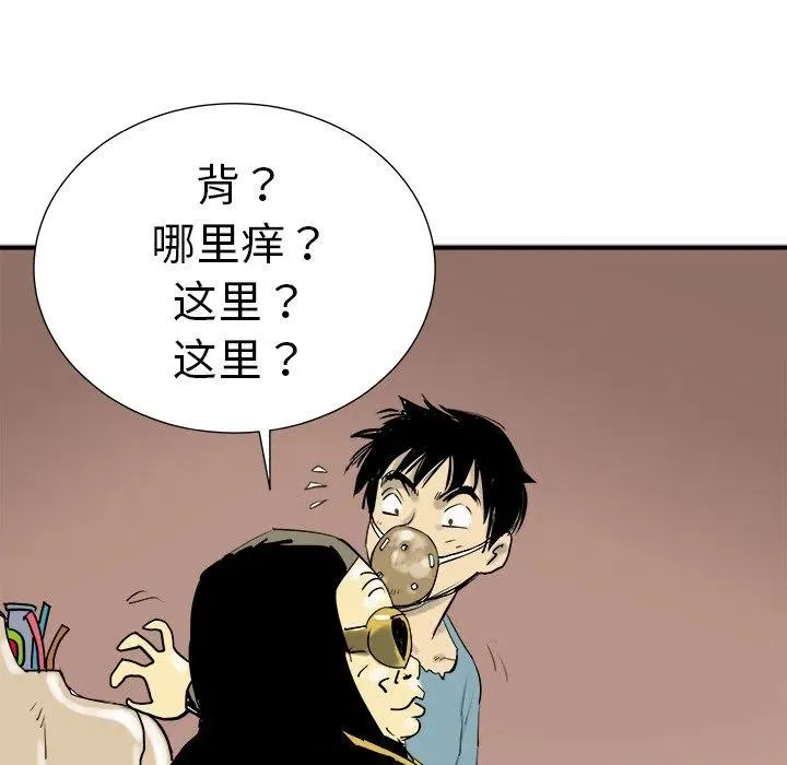 7 第111页