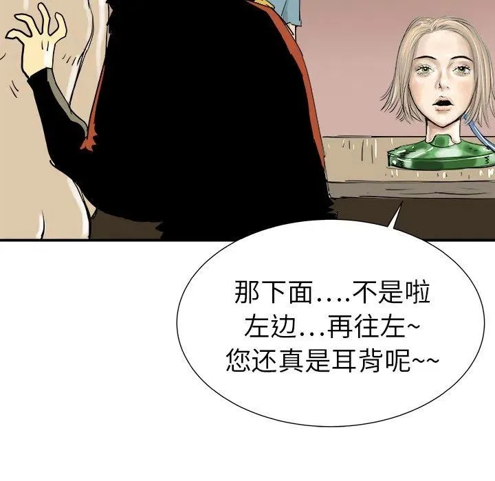 7 第112页
