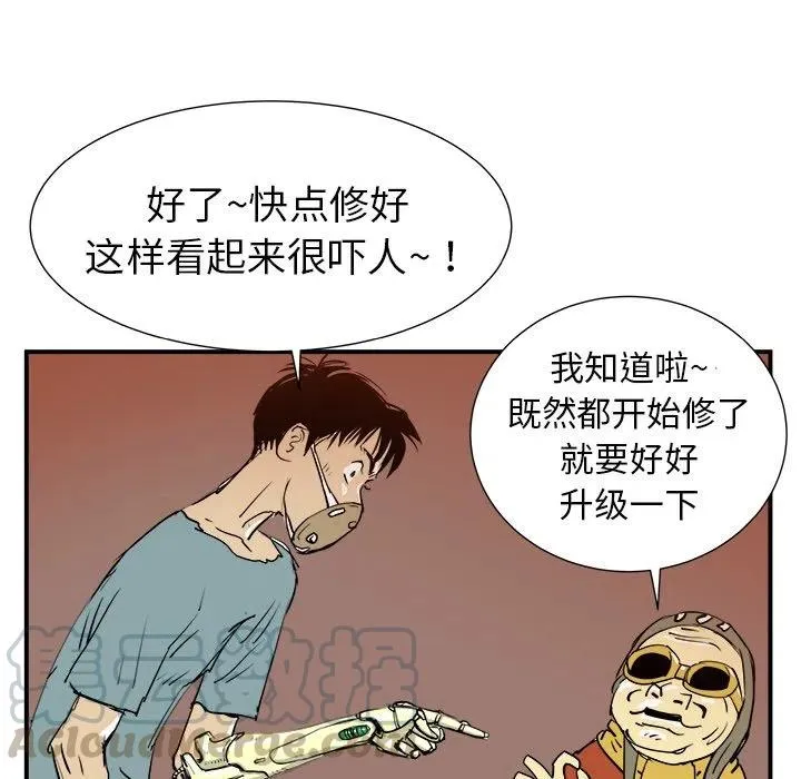 7 第113页