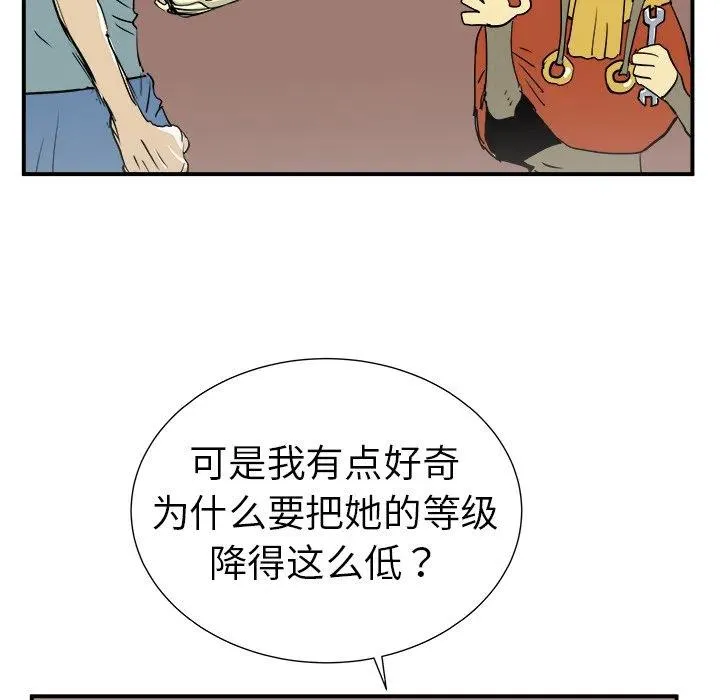7 第114页