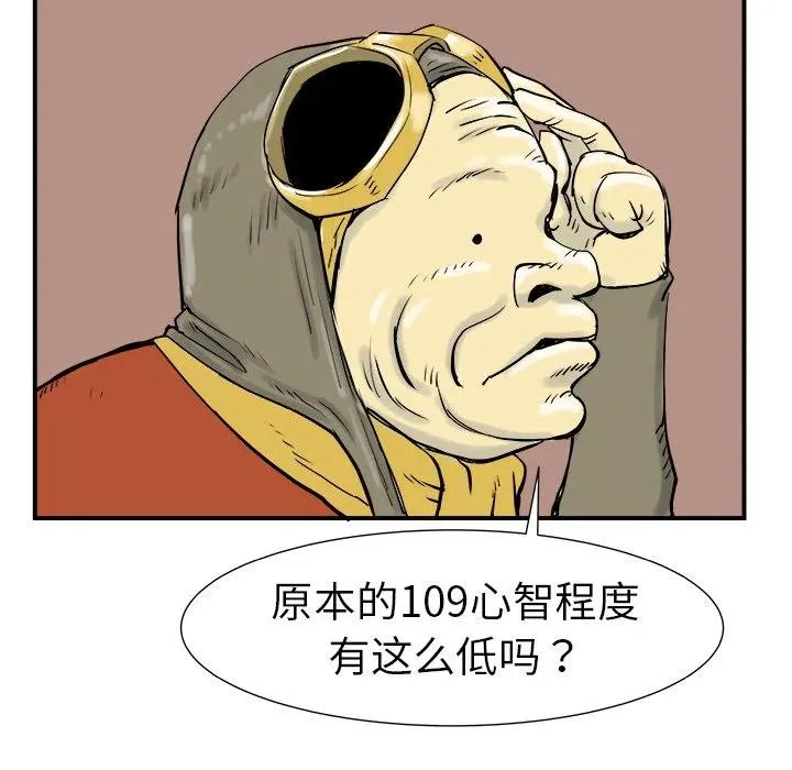 7 第115页