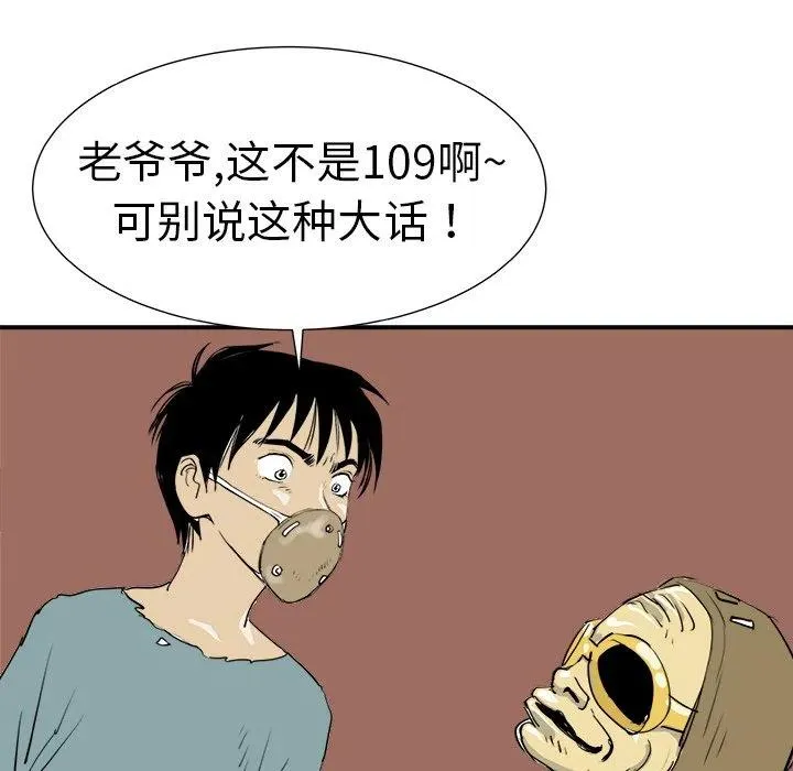 7 第116页