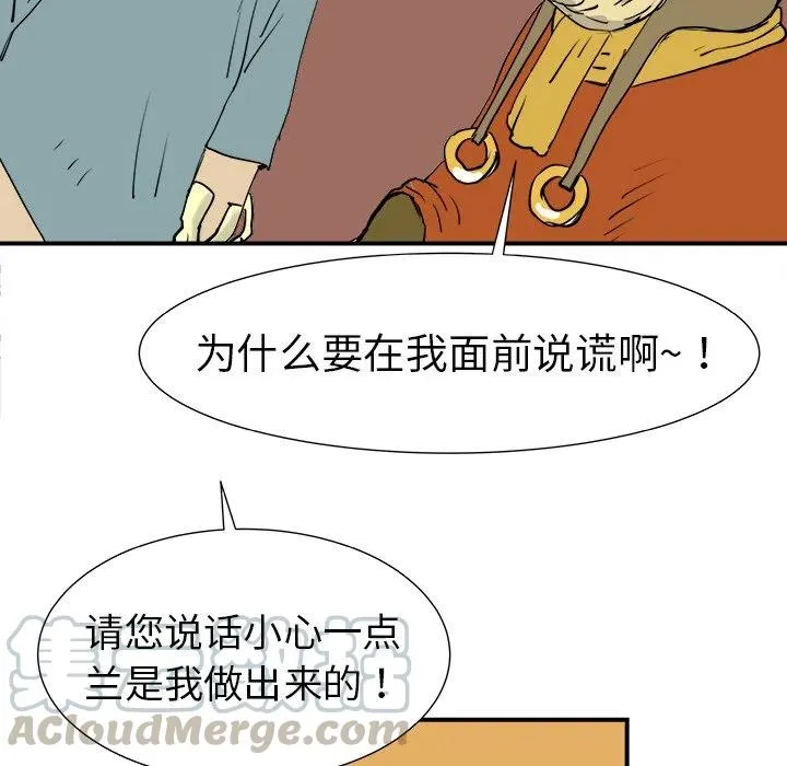 7 第117页