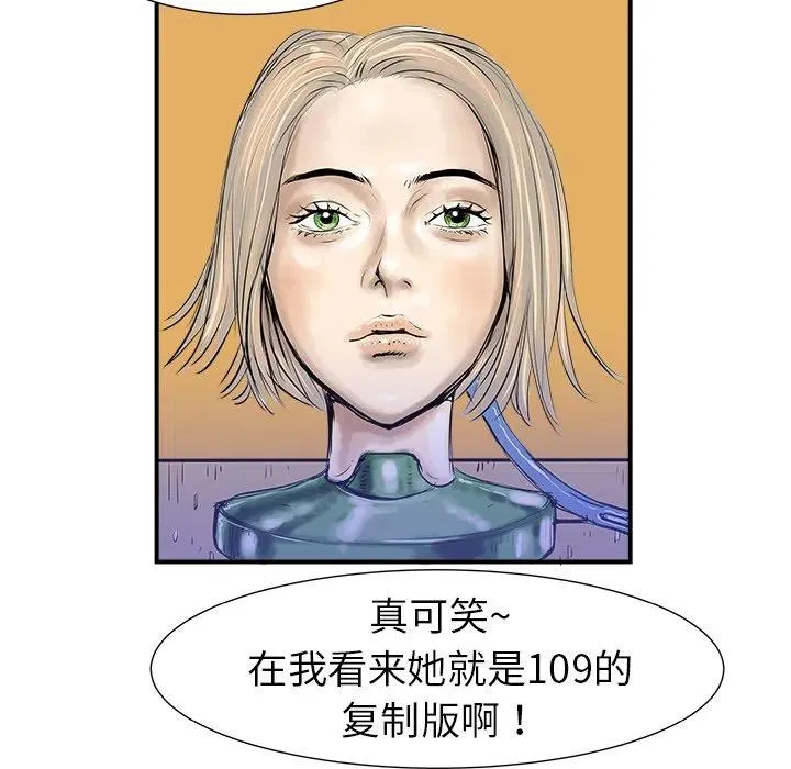 7 第118页