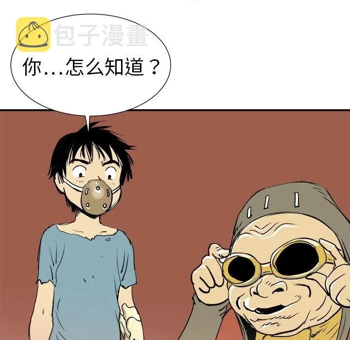7 第119页