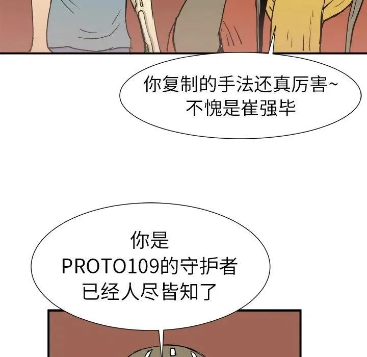 7 第120页